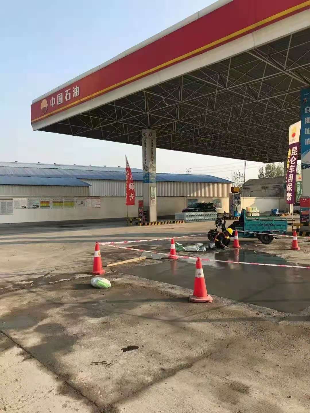 吴川加油站道路修复加固